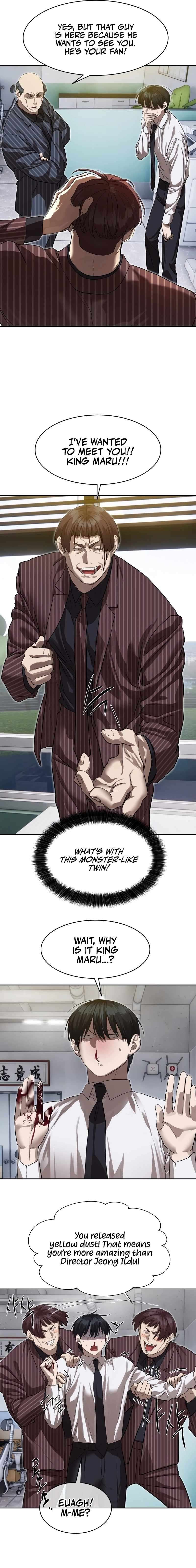 Read Special Civil Servant Manga Online