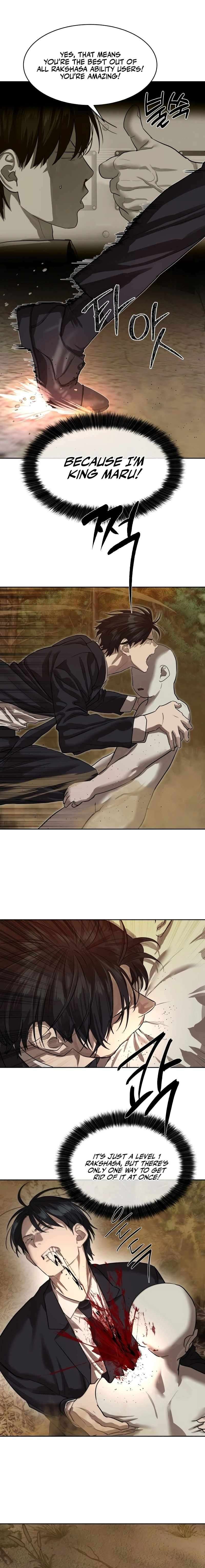 Read Special Civil Servant Manga Online