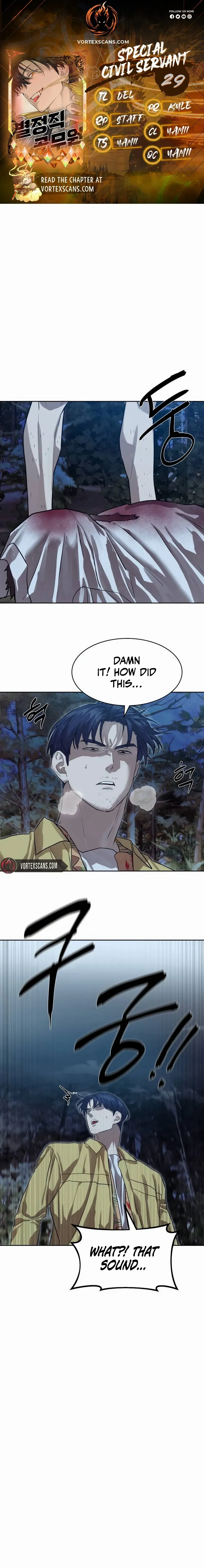 Read Special Civil Servant Manga Online