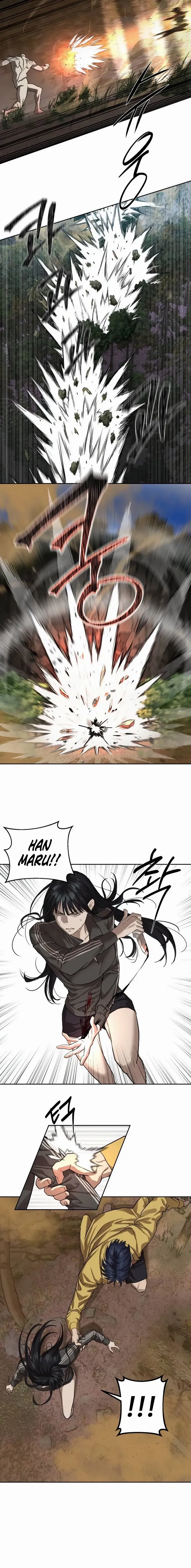 Read Special Civil Servant Manga Online