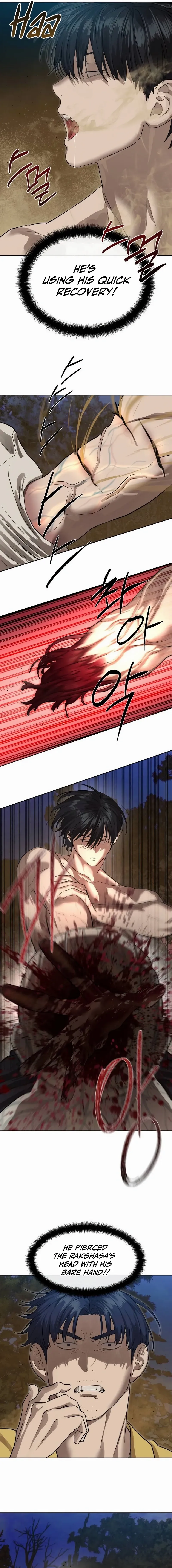 Read Special Civil Servant Manga Online