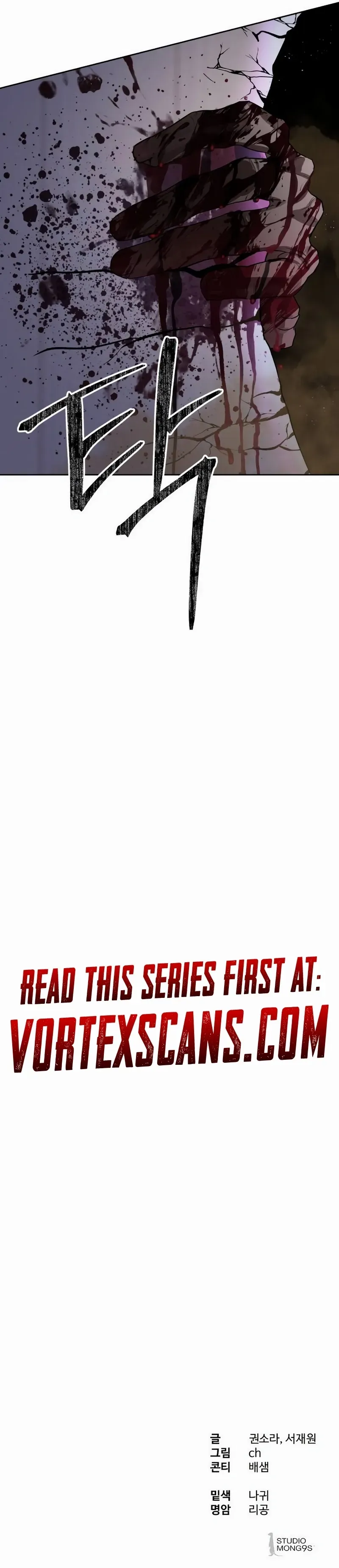 Read Special Civil Servant Manga Online