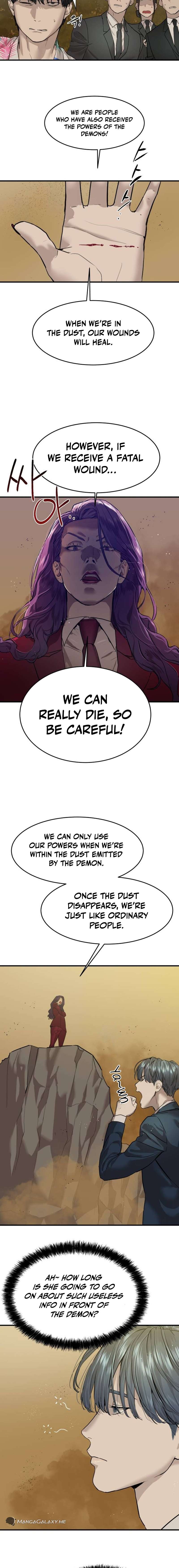 Read Special Civil Servant Manga Online