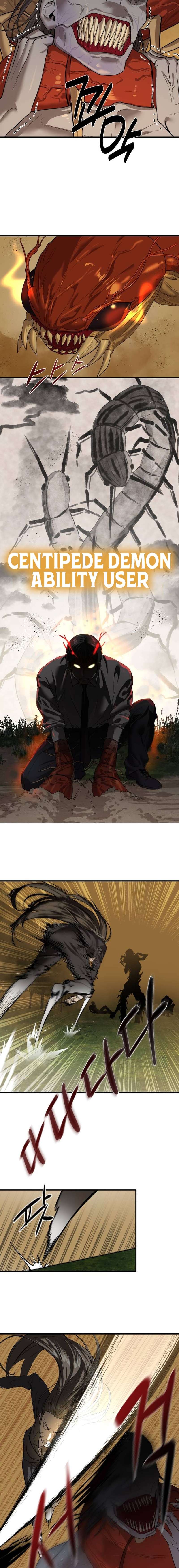 Read Special Civil Servant Manga Online