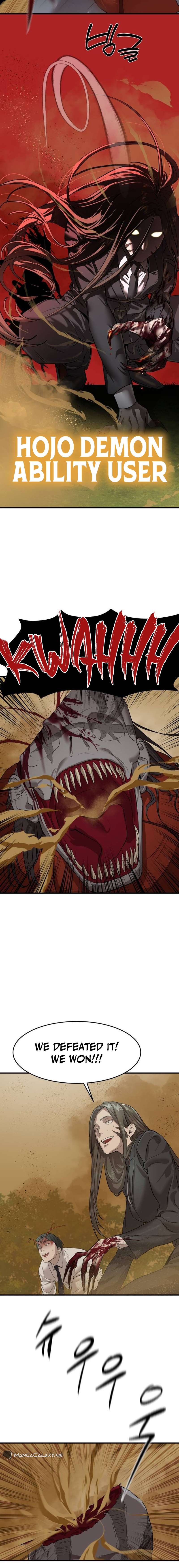 Read Special Civil Servant Manga Online
