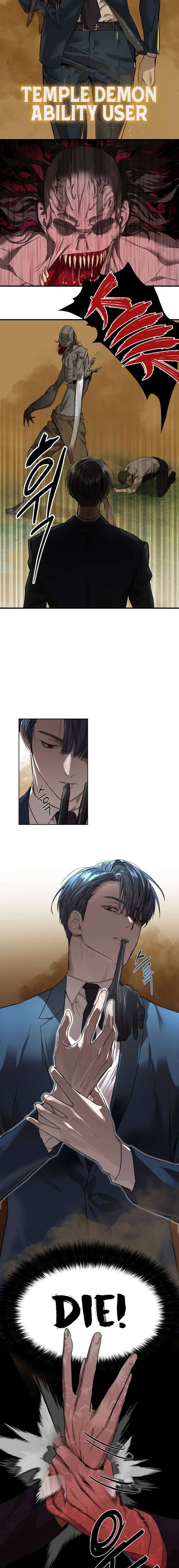Read Special Civil Servant Manga Online