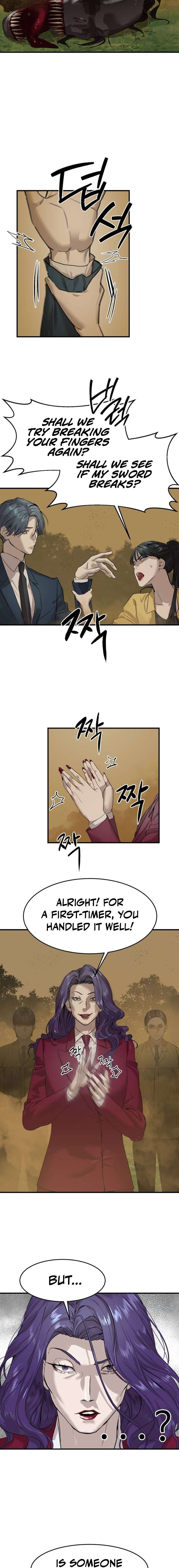 Read Special Civil Servant Manga Online