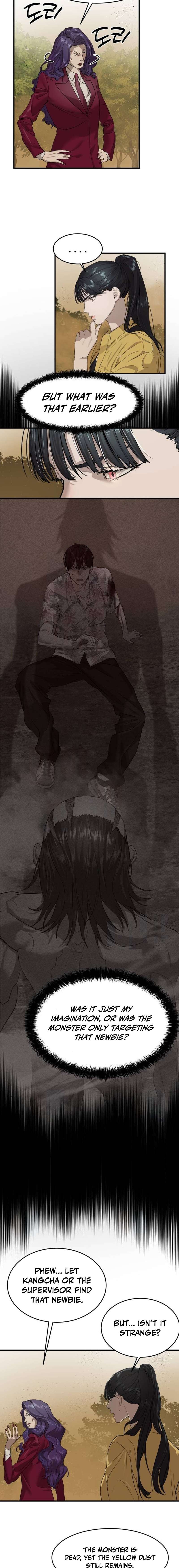 Read Special Civil Servant Manga Online