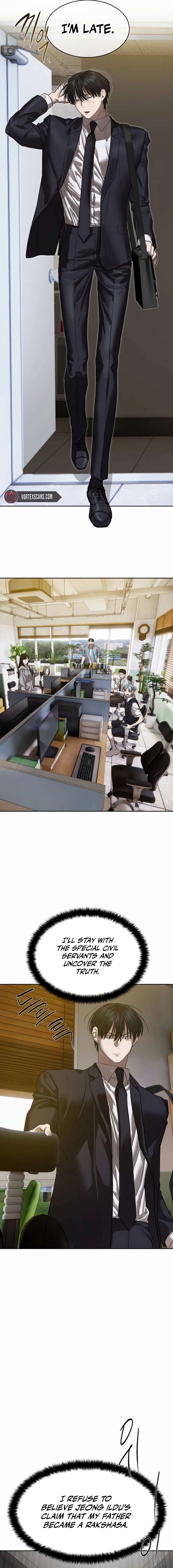 Read Special Civil Servant Manga Online