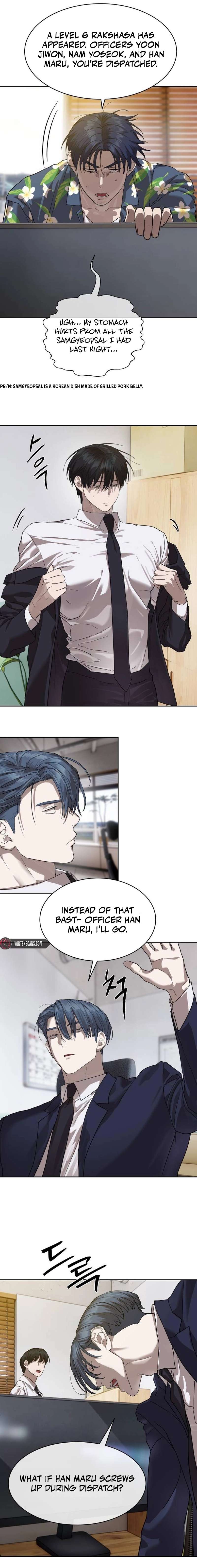 Read Special Civil Servant Manga Online