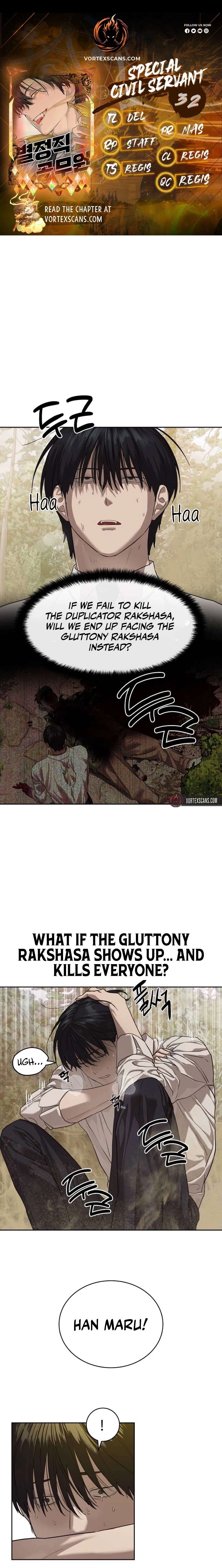 Read Special Civil Servant Manga Online