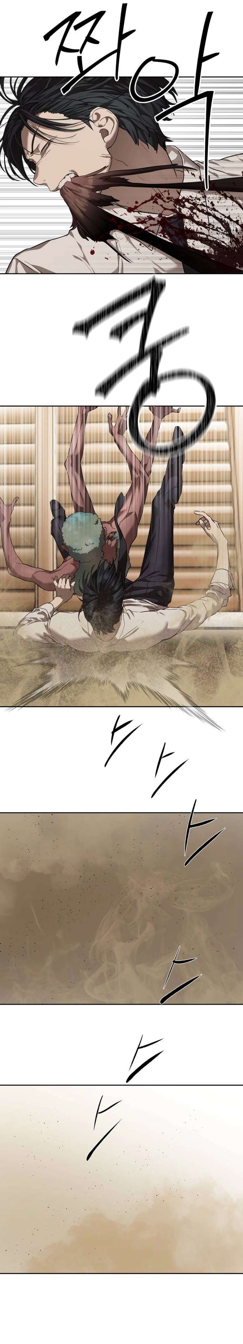 Read Special Civil Servant Manga Online