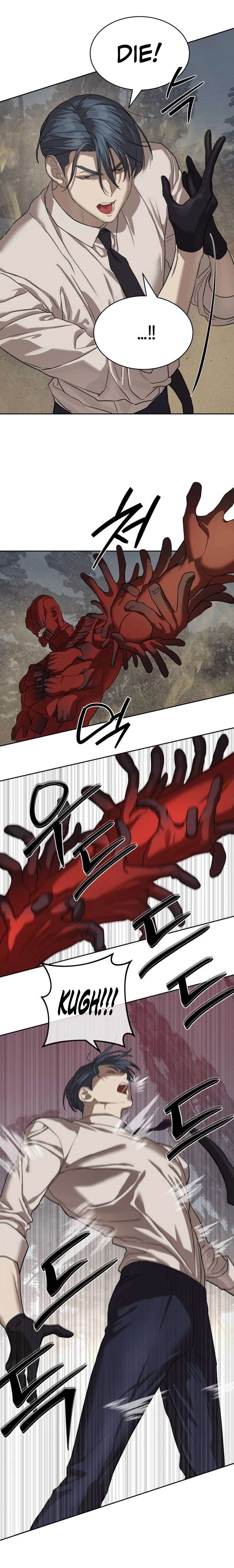 Read Special Civil Servant Manga Online