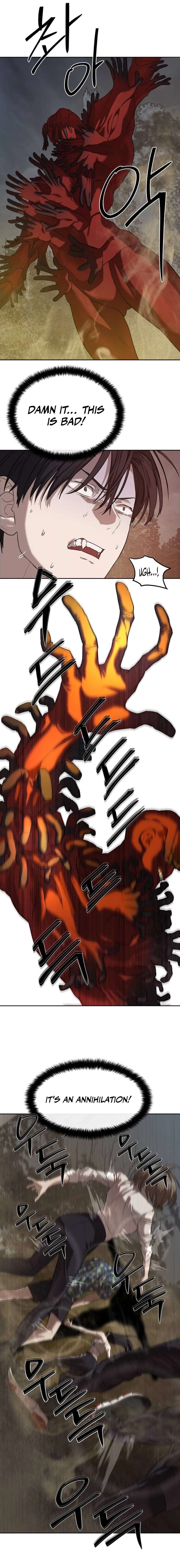 Read Special Civil Servant Manga Online