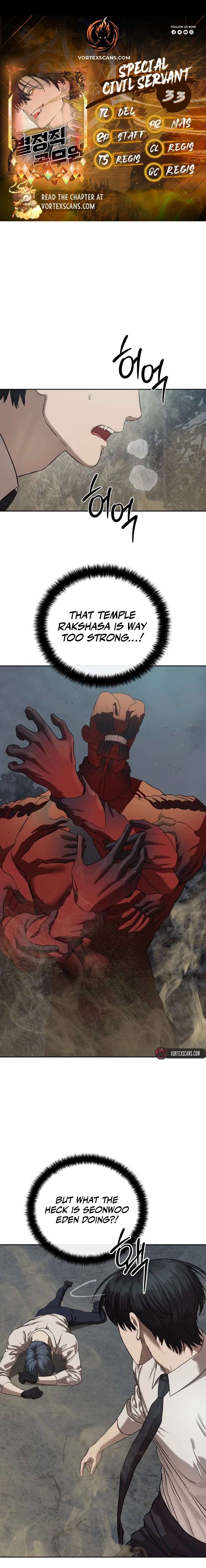 Read Special Civil Servant Manga Online