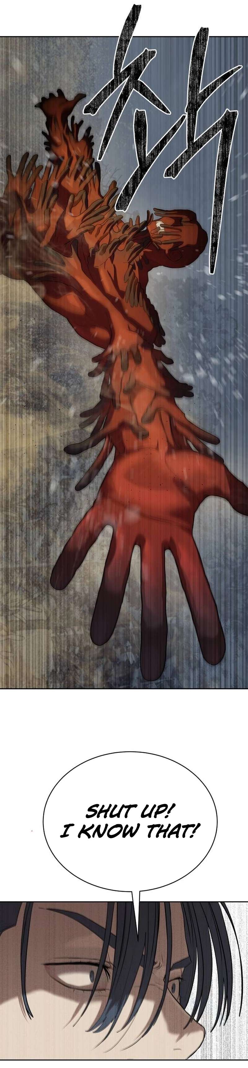 Read Special Civil Servant Manga Online