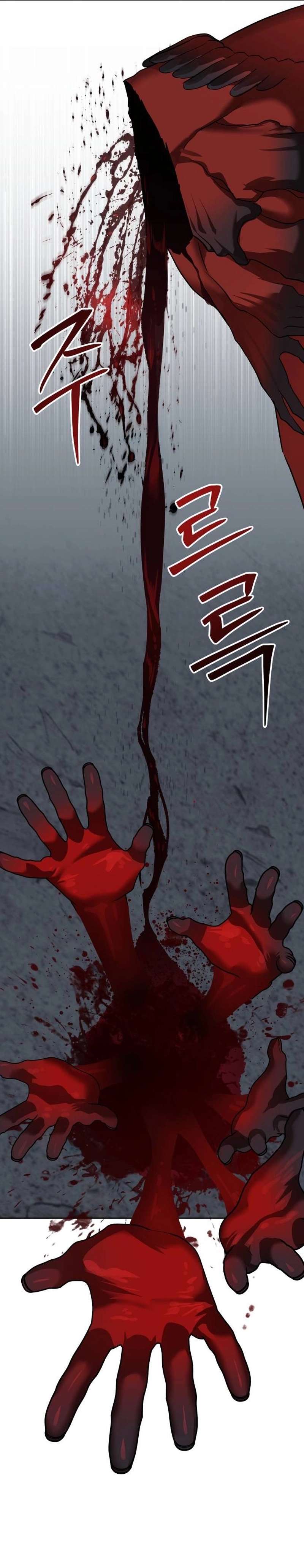 Read Special Civil Servant Manga Online