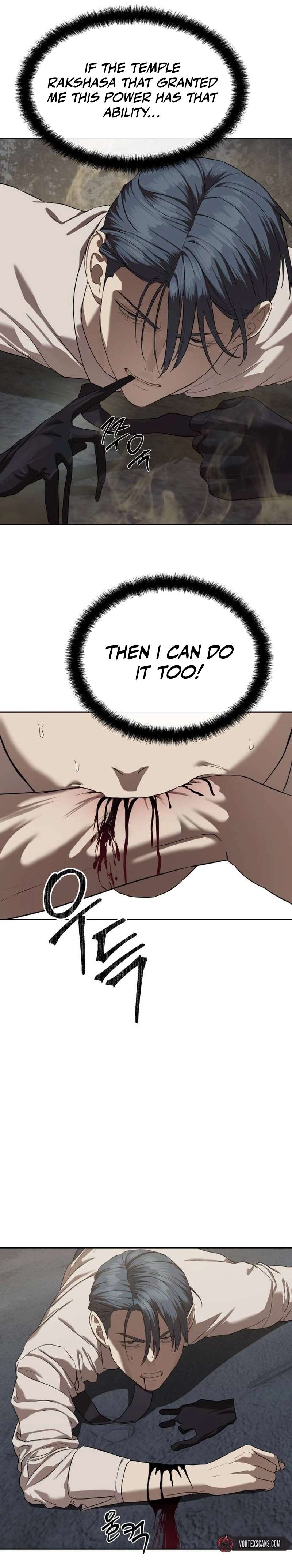 Read Special Civil Servant Manga Online