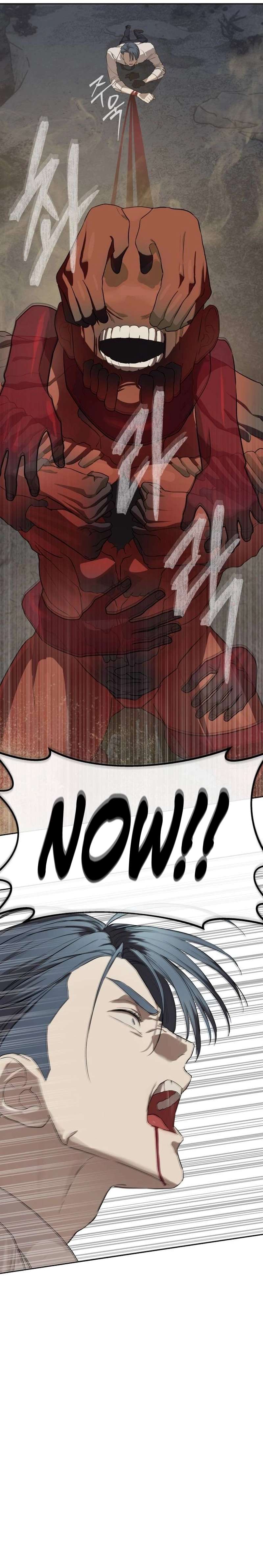 Read Special Civil Servant Manga Online