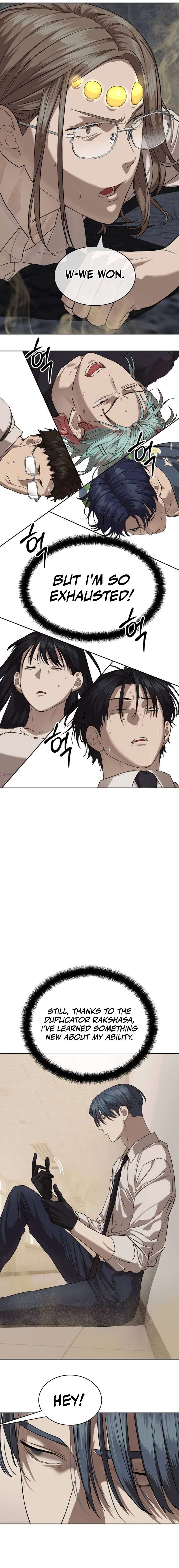 Read Special Civil Servant Manga Online