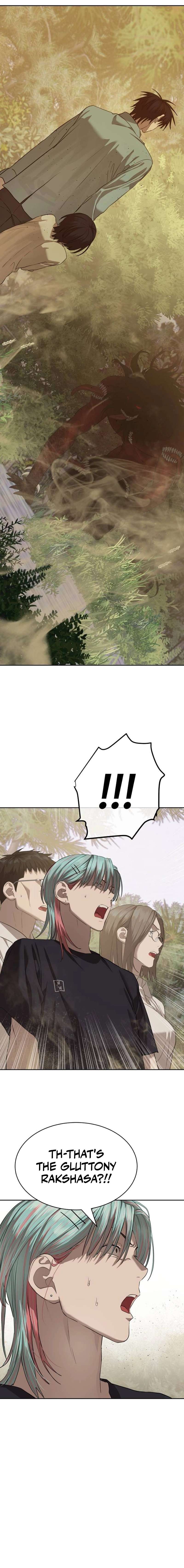 Read Special Civil Servant Manga Online