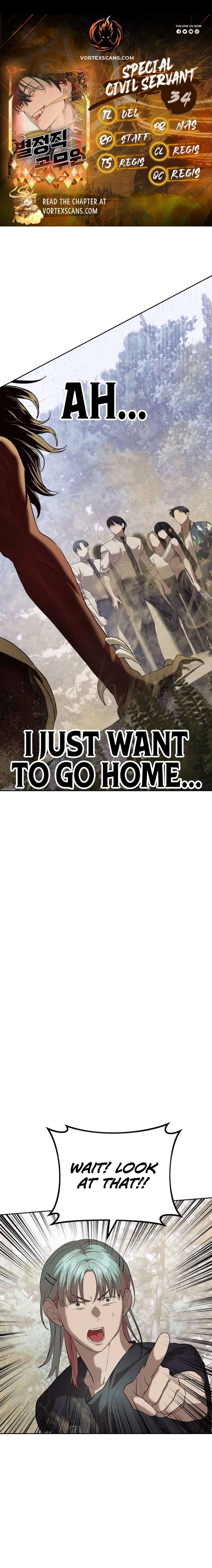 Read Special Civil Servant Manga Online