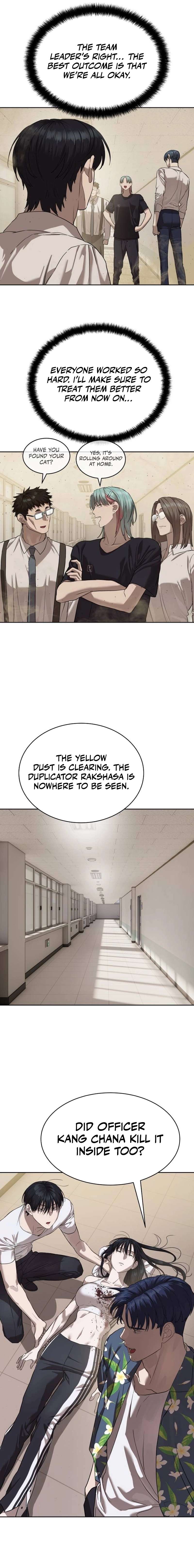 Read Special Civil Servant Manga Online