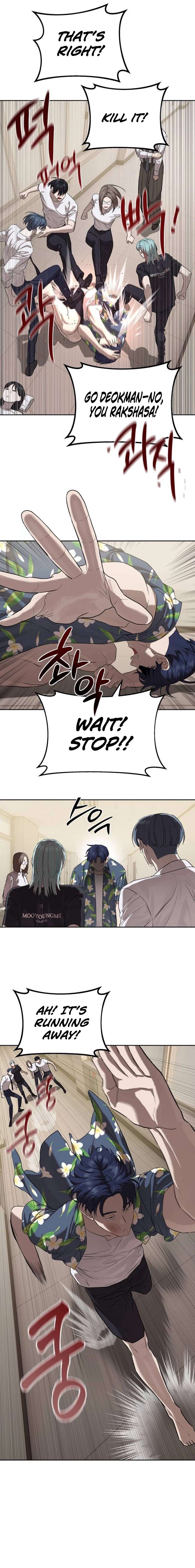 Read Special Civil Servant Manga Online