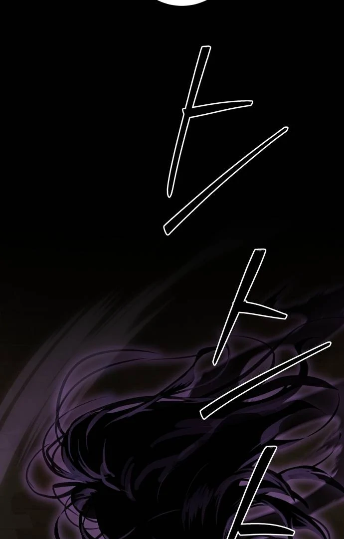 Read Special Civil Servant Manga Online