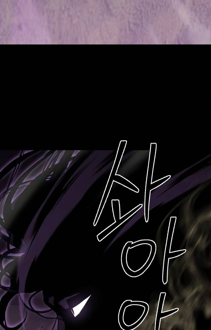 Read Special Civil Servant Manga Online