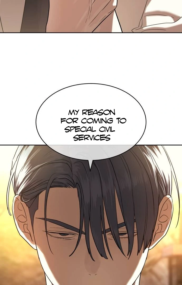 Read Special Civil Servant Manga Online