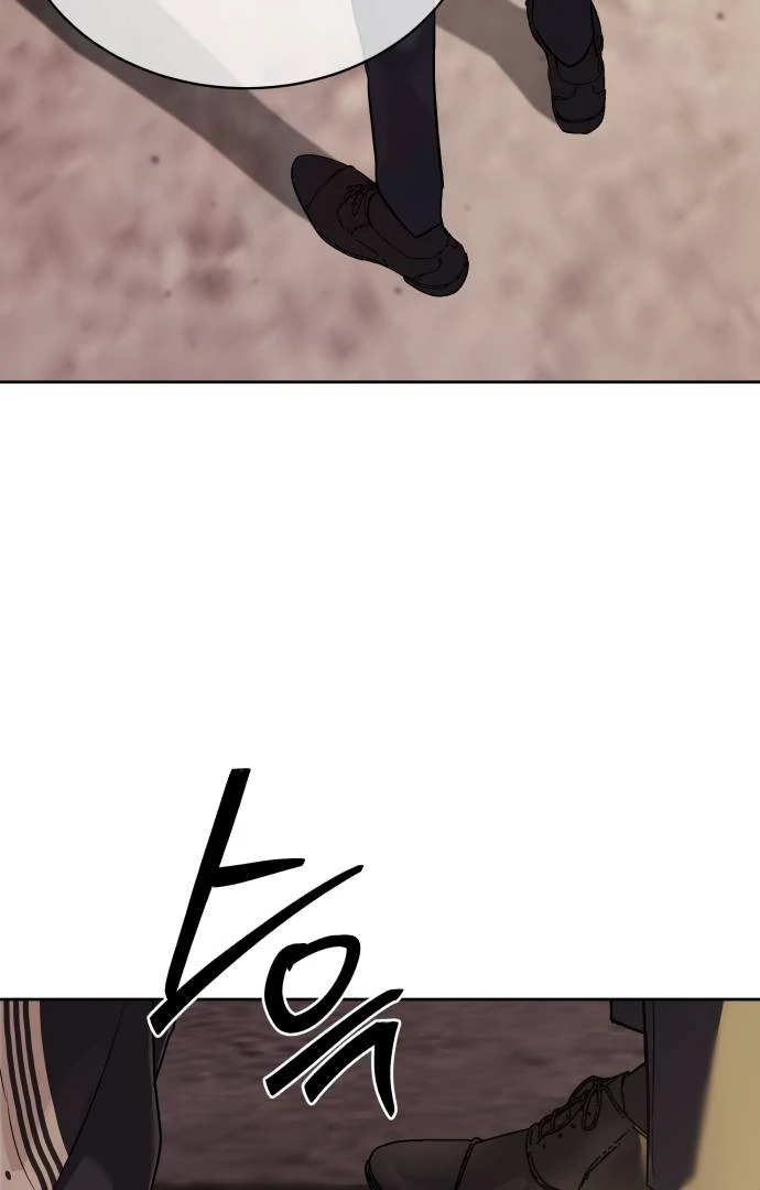 Read Special Civil Servant Manga Online