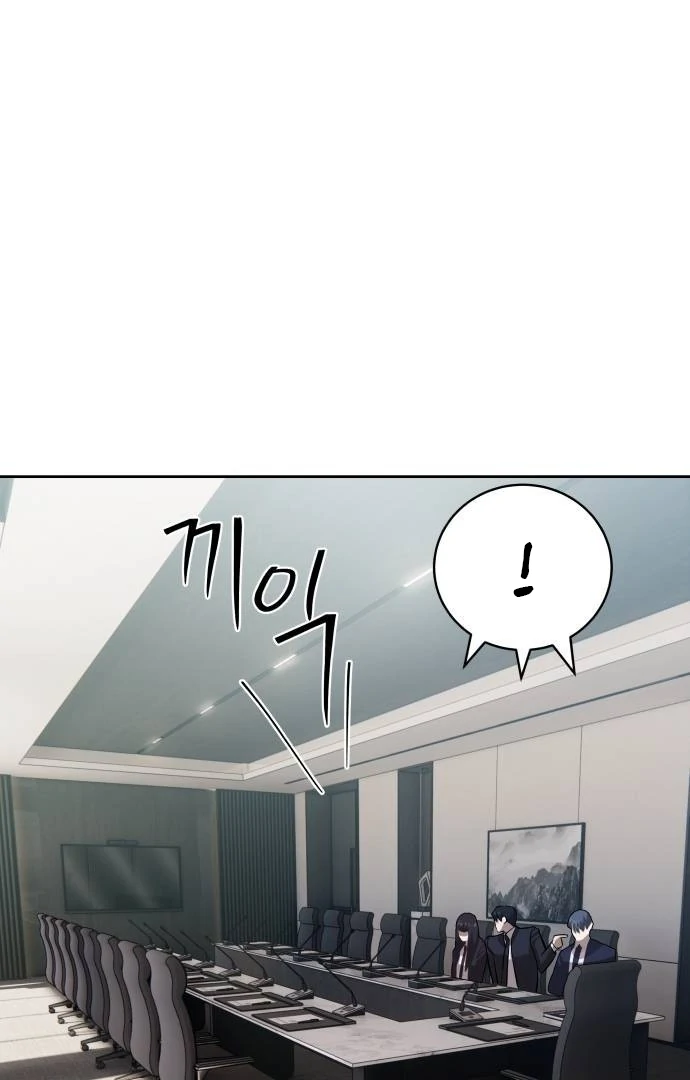 Read Special Civil Servant Manga Online