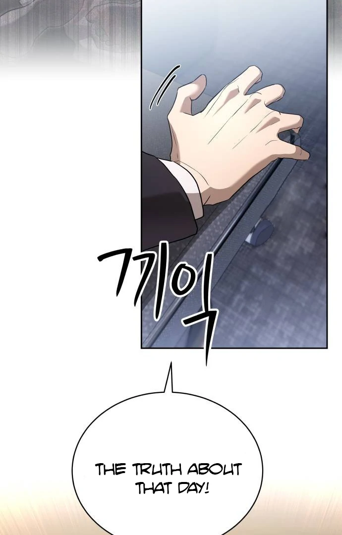 Read Special Civil Servant Manga Online