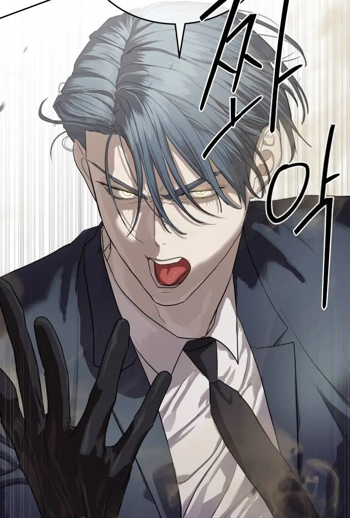 Read Special Civil Servant Manga Online