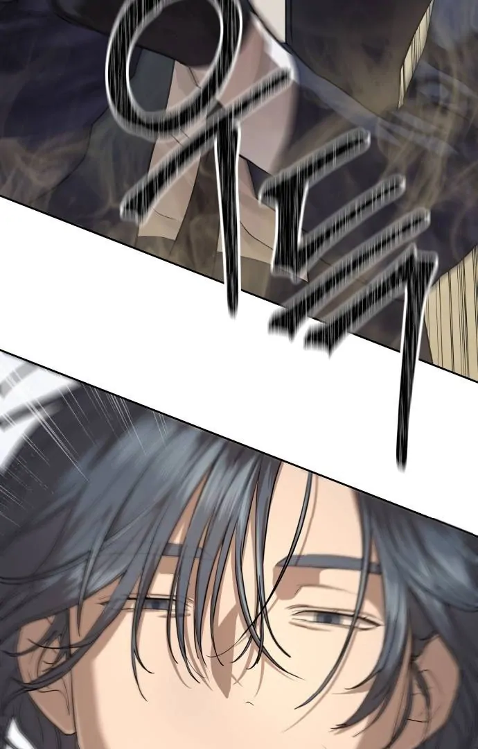 Read Special Civil Servant Manga Online