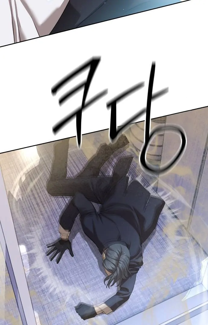 Read Special Civil Servant Manga Online