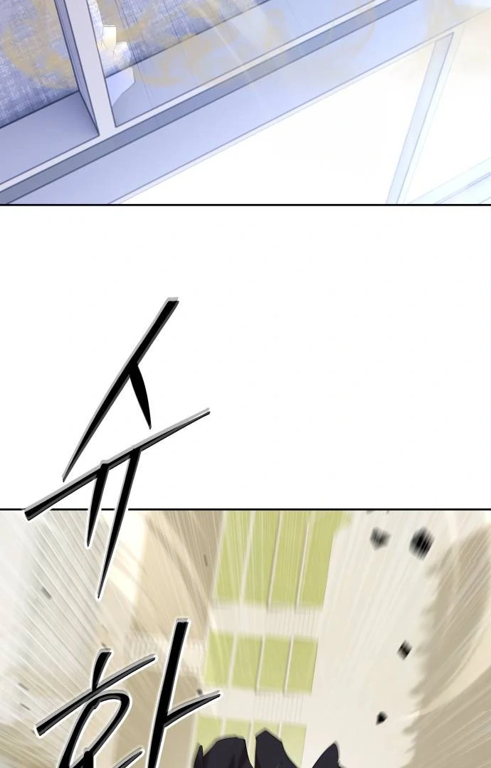 Read Special Civil Servant Manga Online