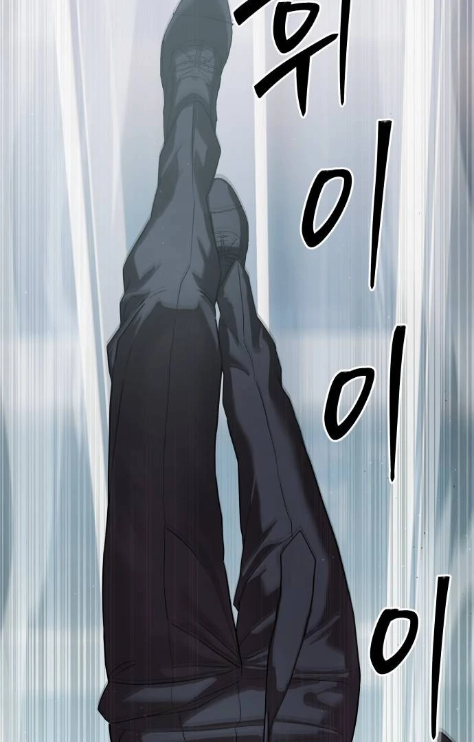 Read Special Civil Servant Manga Online