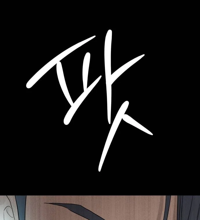 Read Special Civil Servant Manga Online