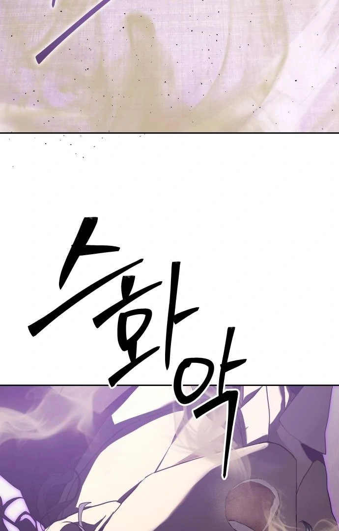 Read Special Civil Servant Manga Online