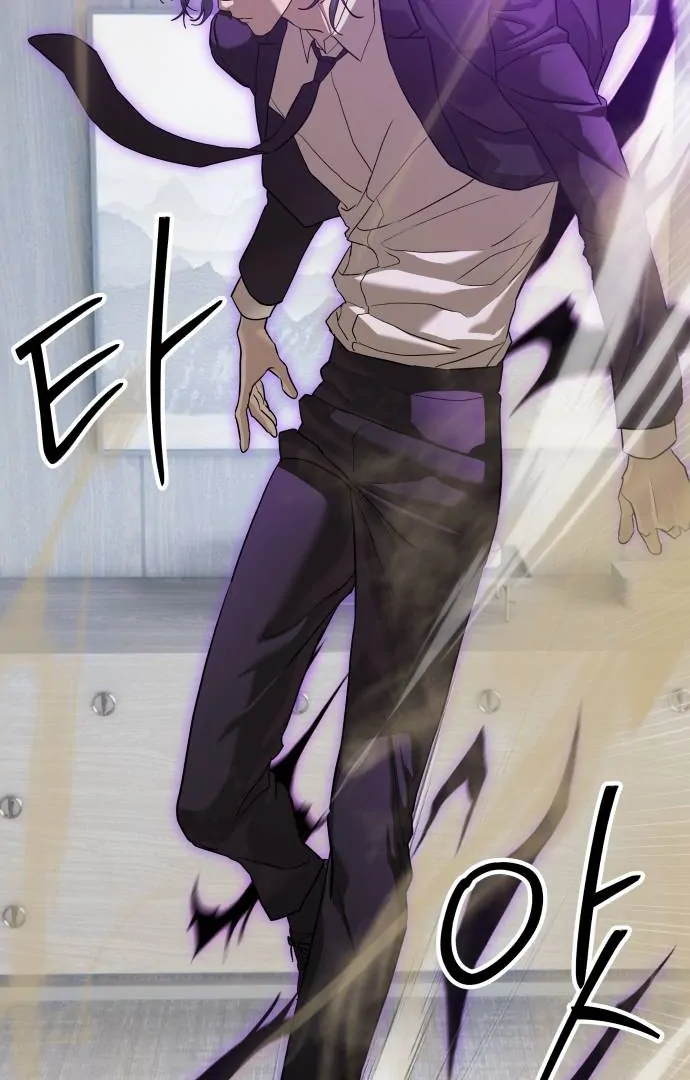 Read Special Civil Servant Manga Online