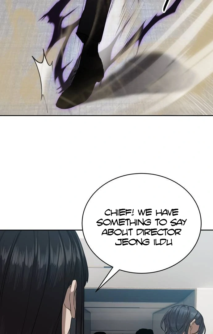 Read Special Civil Servant Manga Online