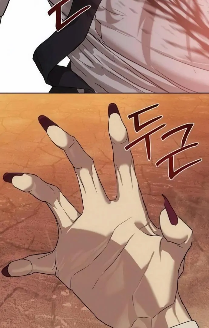 Read Special Civil Servant Manga Online