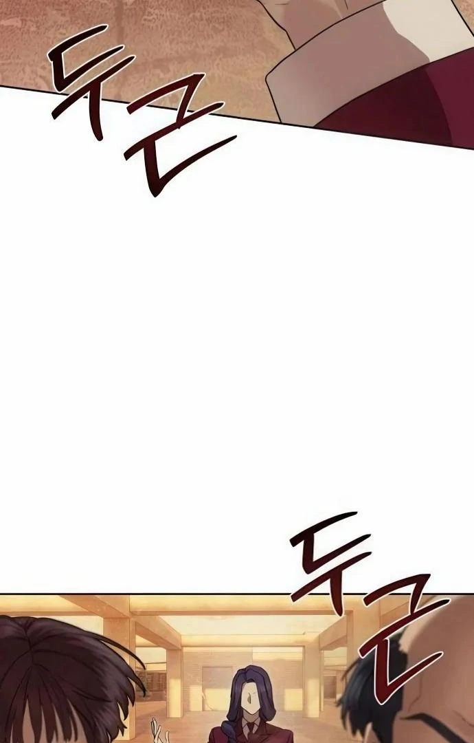 Read Special Civil Servant Manga Online