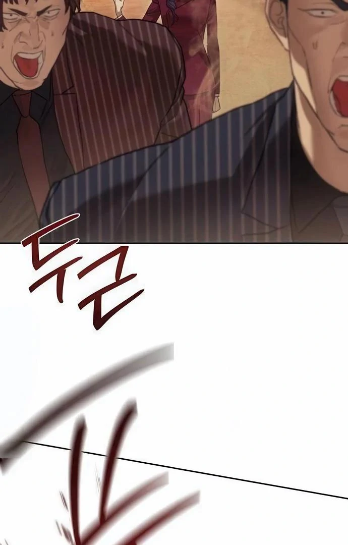 Read Special Civil Servant Manga Online