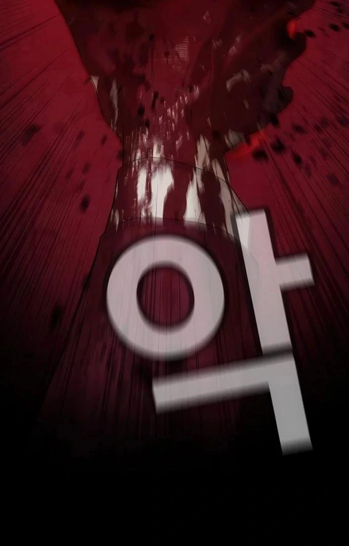 Read Special Civil Servant Manga Online