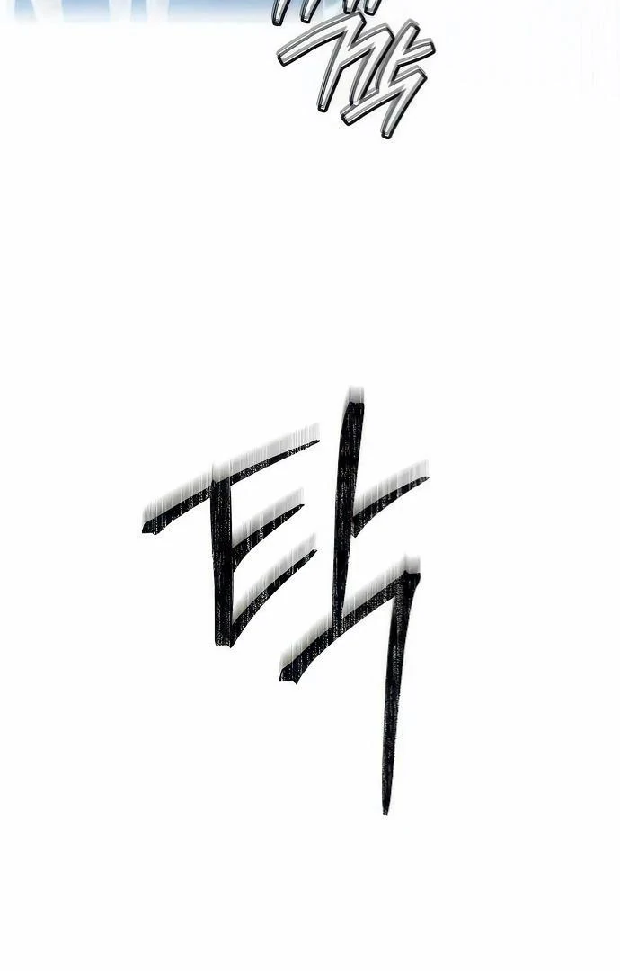 Read Special Civil Servant Manga Online