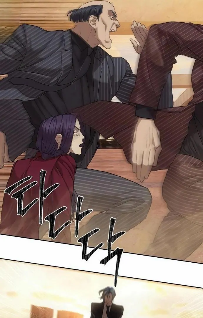 Read Special Civil Servant Manga Online