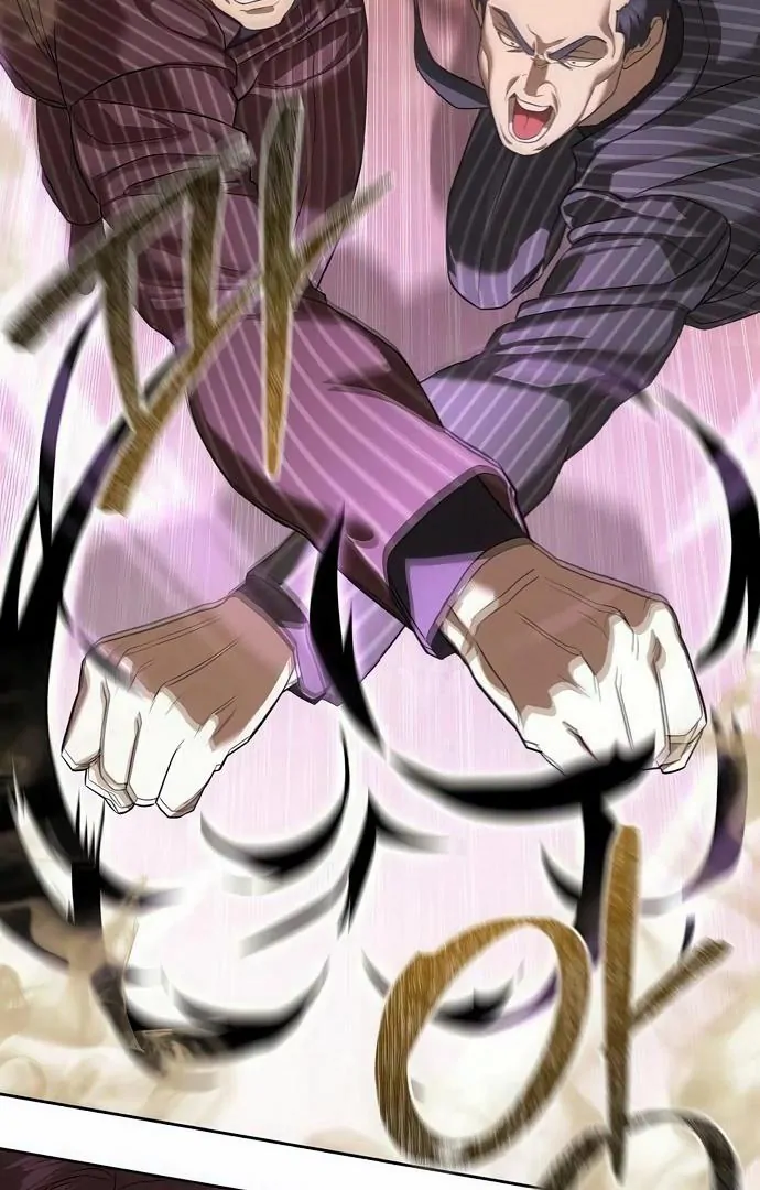 Read Special Civil Servant Manga Online